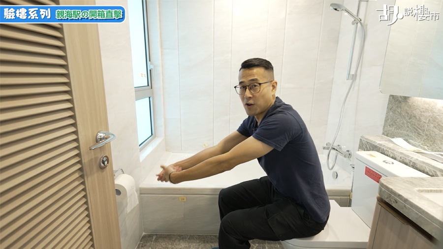 安裝在遠離座廁的位置,使用不便