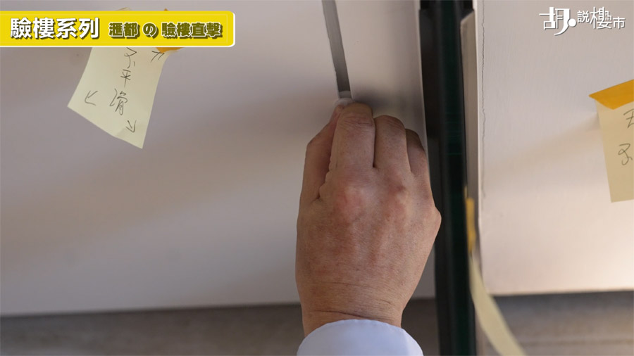 浴簾路軌過緊