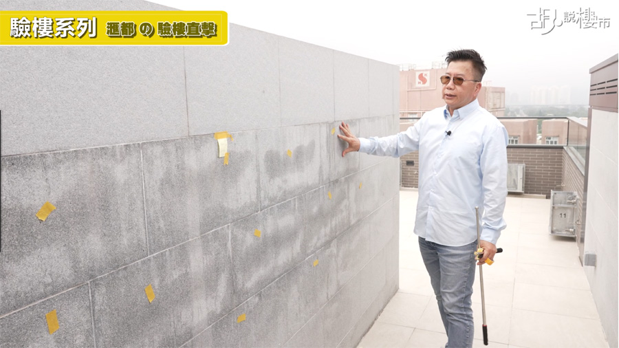 驗樓師Joe Sir