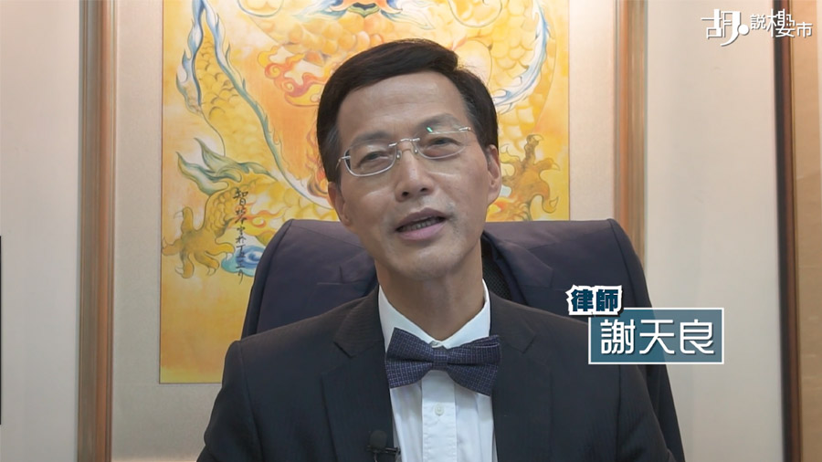 律師謝天良