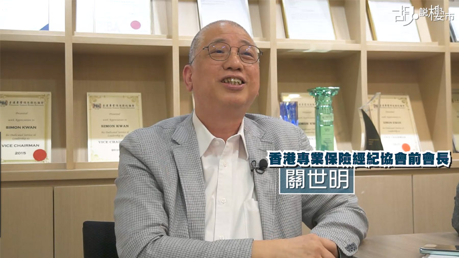香港專業保險經紀協會前會長關世明