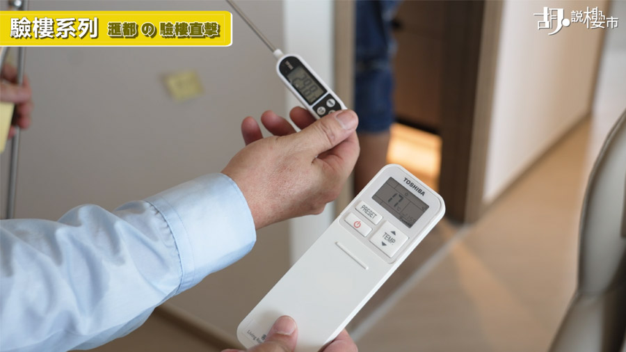 室內實際溫度卻高達28度(室外約31度)