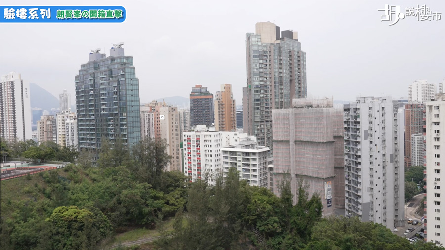 景觀