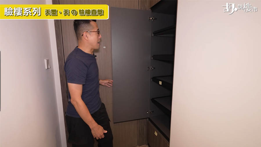 玄關:儲物櫃設計有待改善