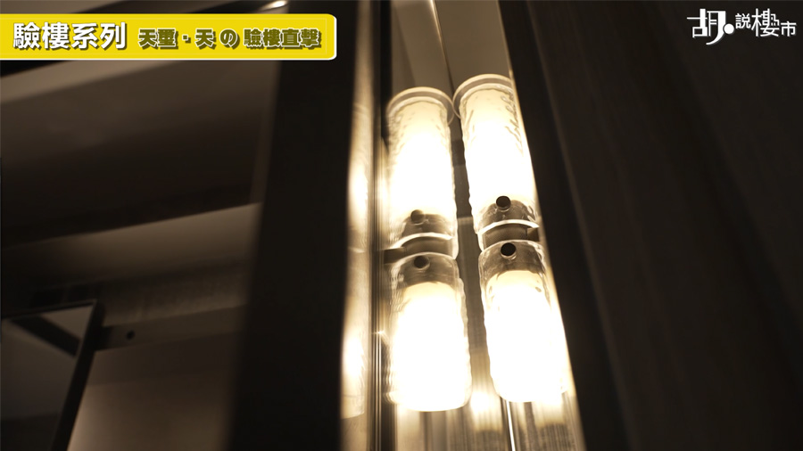 客廁:設計貼心但存有碰撞風險