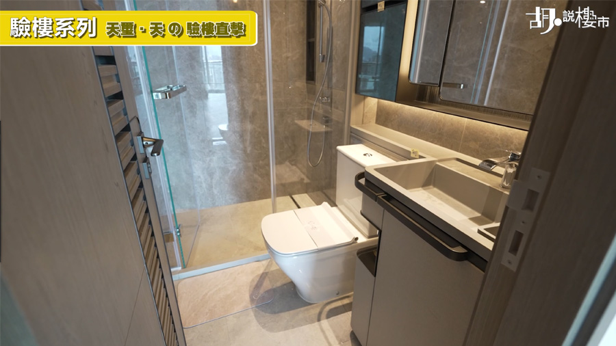 客廁