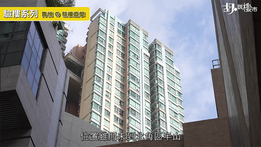 雋悅