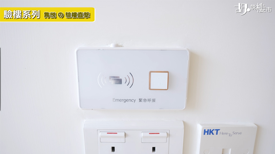 緊急呼喚