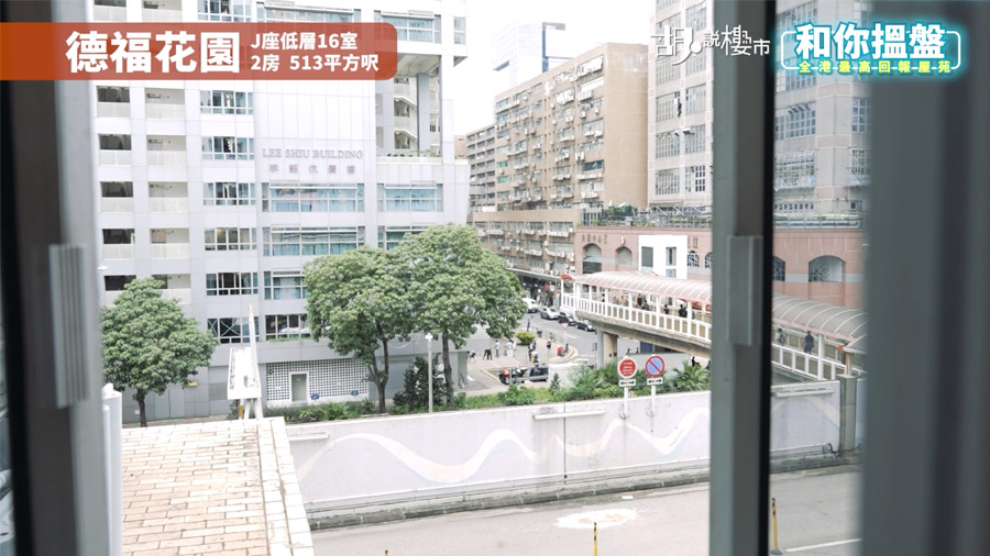 景觀