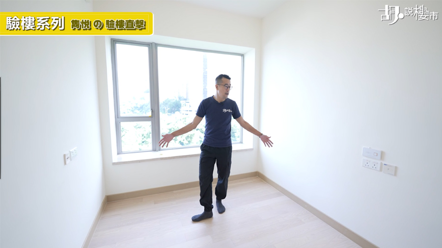 客廁與睡房