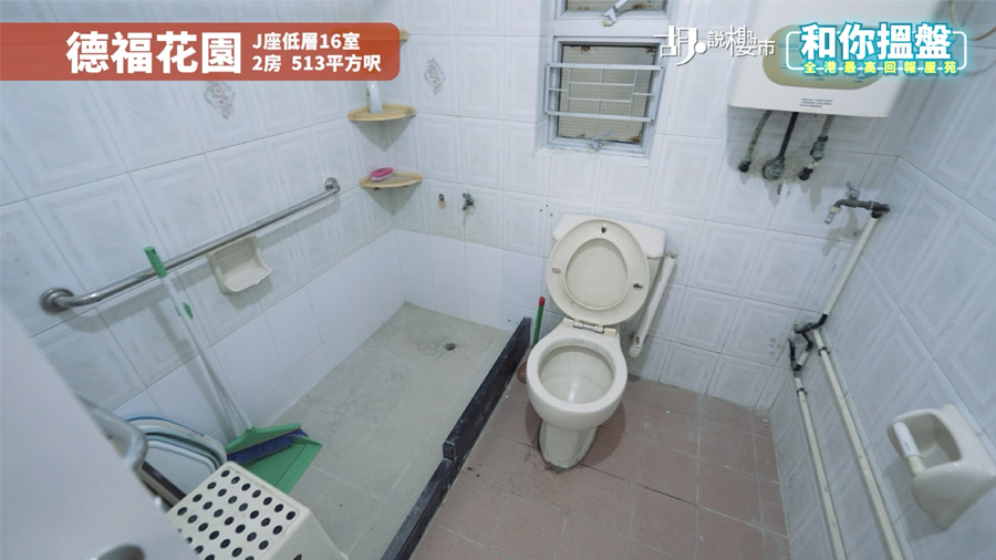 洗手間