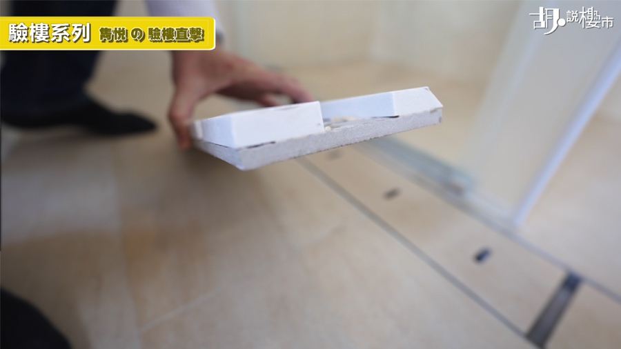 主人套廁