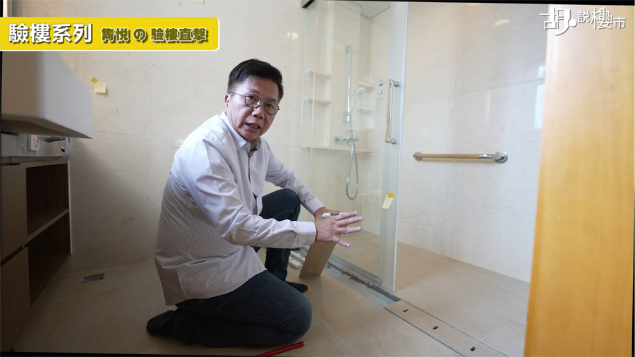 驗樓師Joe Sir
