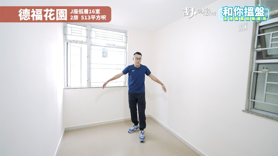 睡房