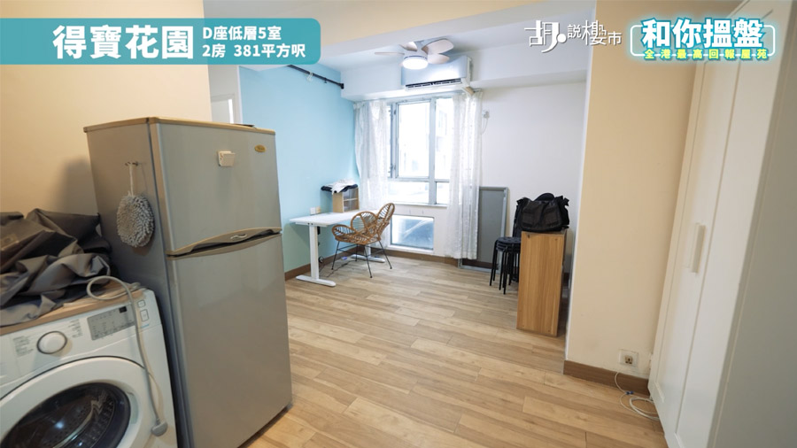 客飯廳