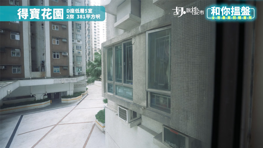 景觀與窗戶