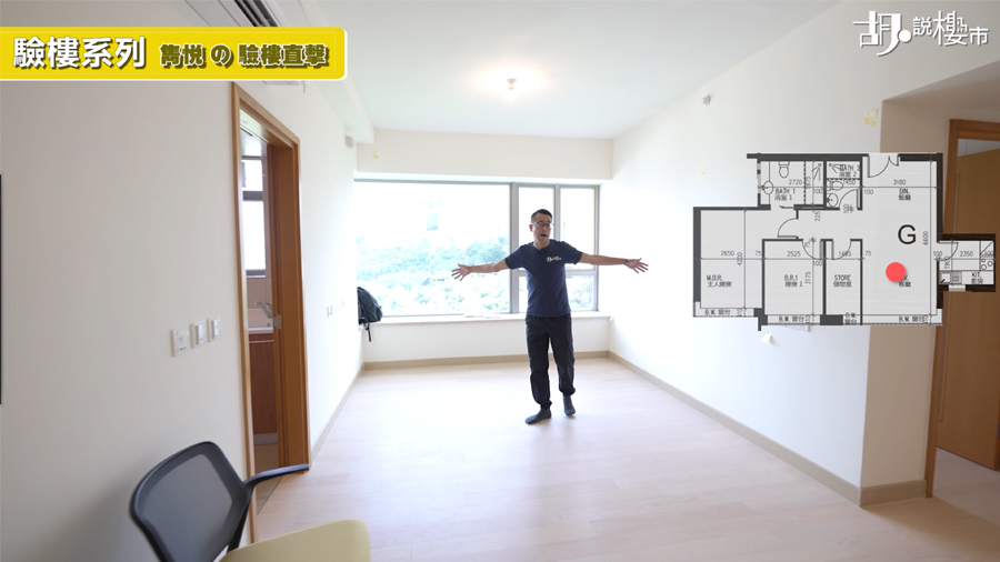 客飯廳面積超過225呎