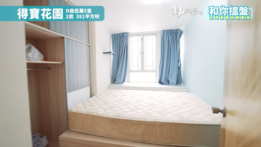 睡房與窗台
