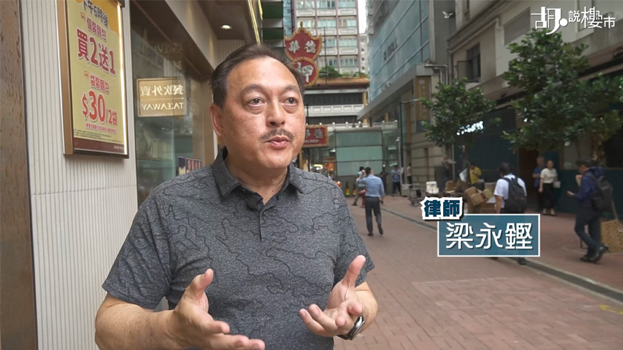 律師梁永鏗