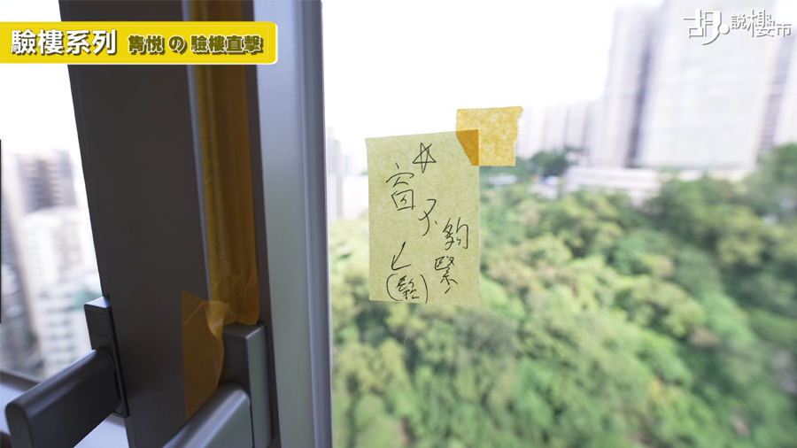 窗戶暗藏滲水危機
