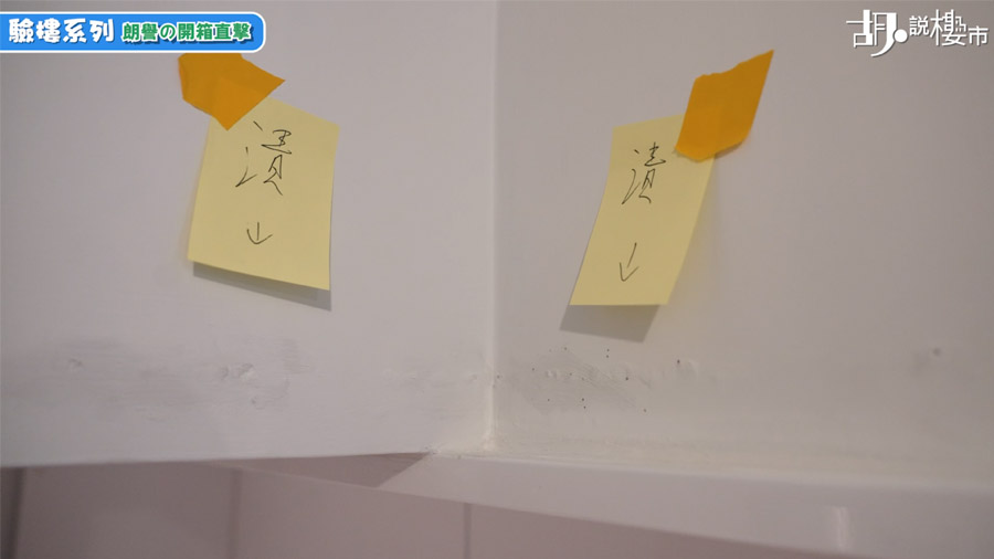 客飯廳：天花銹漬成焦點