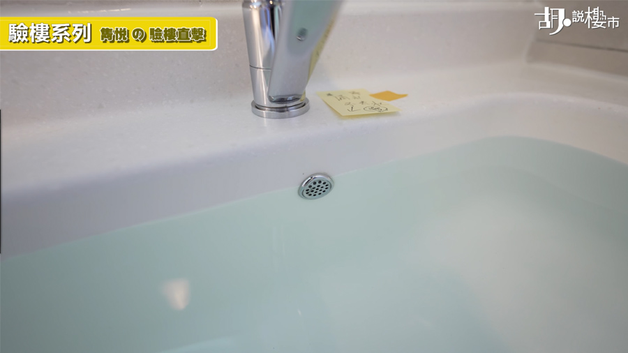 滿水問題