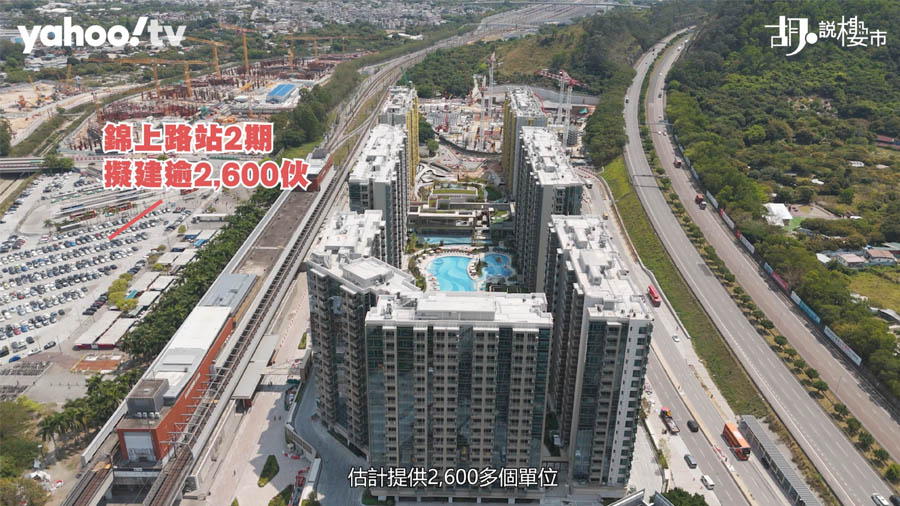 區內未來海量供應 構成長遠隱憂