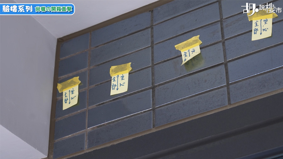 露台及景觀:首創三合一設計 冷氣機漏水