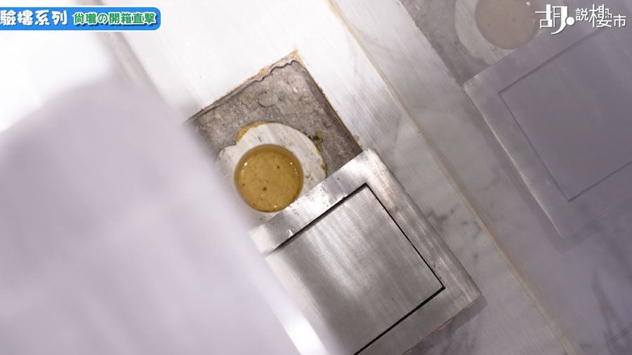 浴室:門鎖、馬桶、去水問題叢生