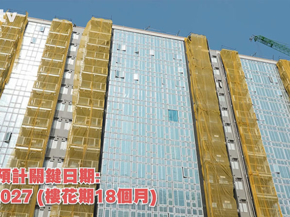 【柏瓏III: 新盤速遞】開售劈價逾28%,租值、景觀、供應全分析 (附影片)