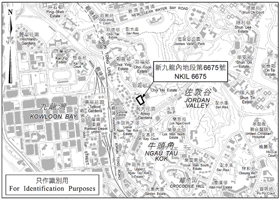 牛頭角彩霞道官地