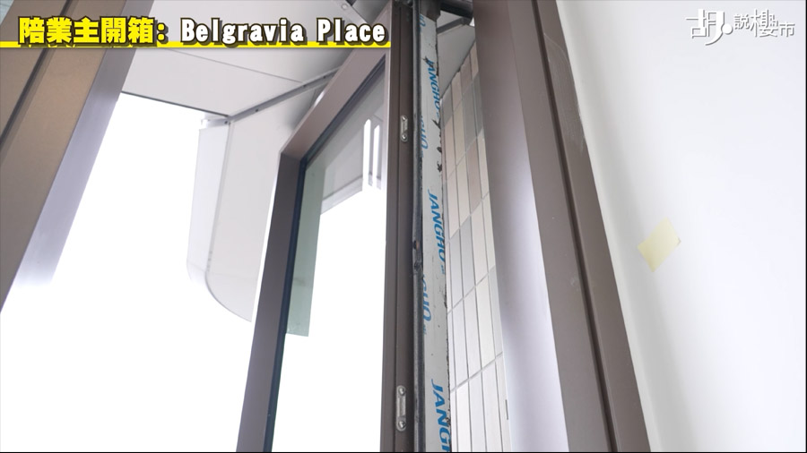 窗戶的膠紙亦未拆除