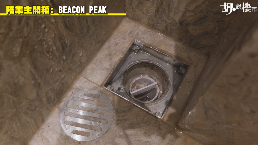 去水隔氣內塞滿英泥沙及碎石