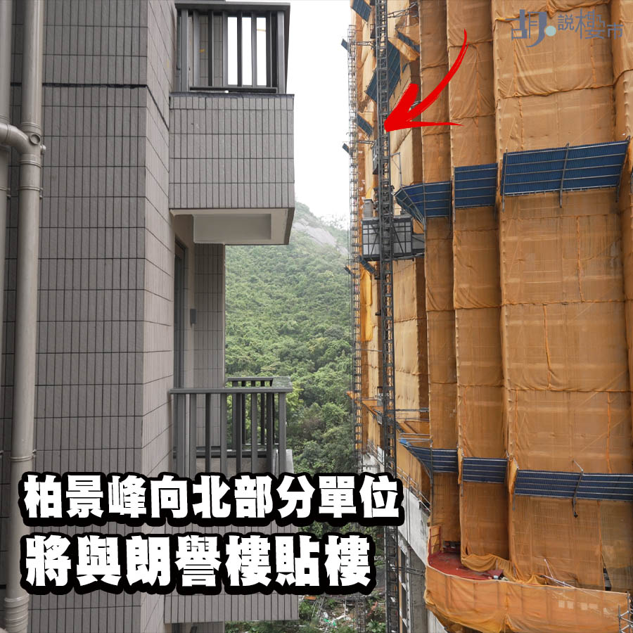  業主需分擔斜坡維修 景觀分野大