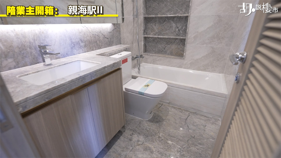 洗手間設於上層