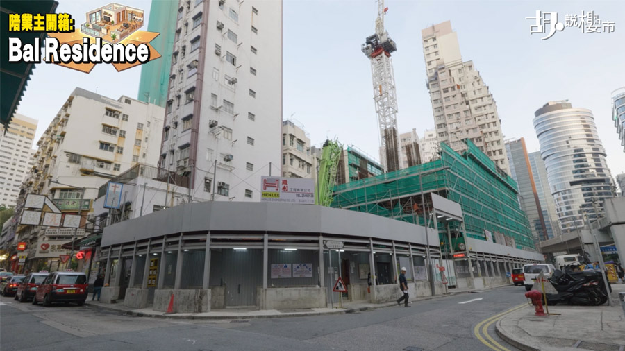 萬科亦在牛頭角定富街收購舊樓