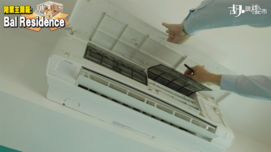 冷氣機雖然外觀乾淨,但隔塵網積滿灰塵