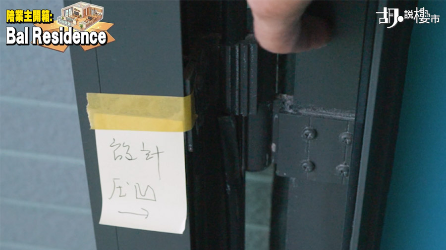 部分櫃門亦出現甩鉸情況