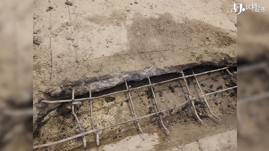 地台驚現「大窿」