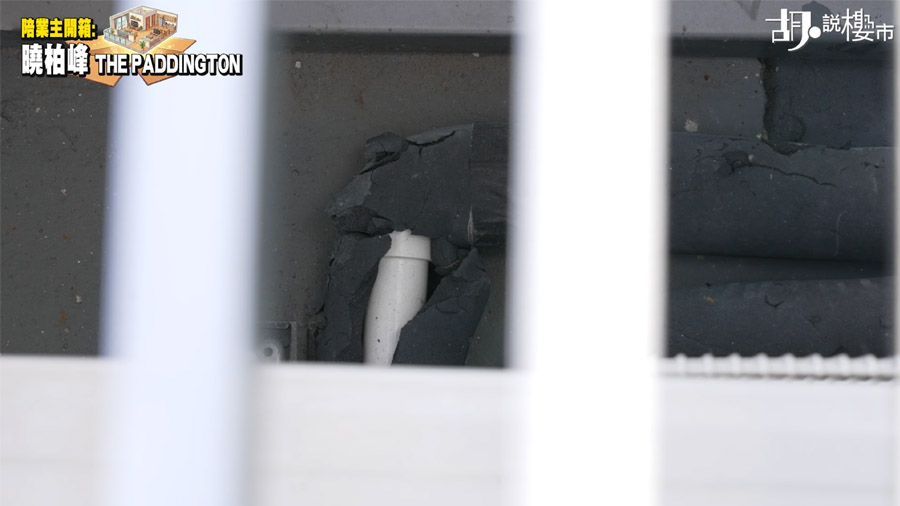 冷氣機喉包膠損壞