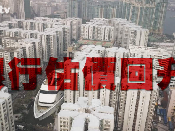 【樓市Update: 2026年1月】十大屋苑估值全面回升，租金回報重返4厘水平(附影片)