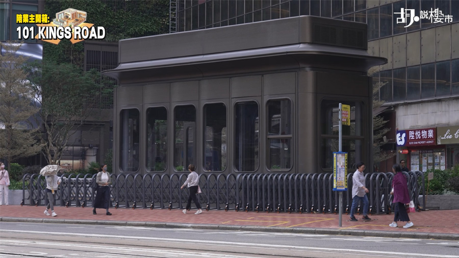 項目旁有一幅三角地盤