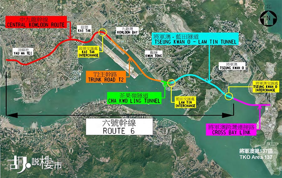 預計 2026 年內九龍灣段全線開通後，將與 T2 主幹路及將藍隧道組成「六號幹線」