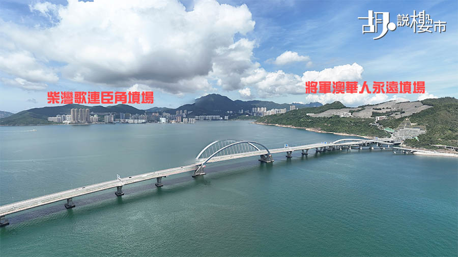 一線海景與「雙墳景」 