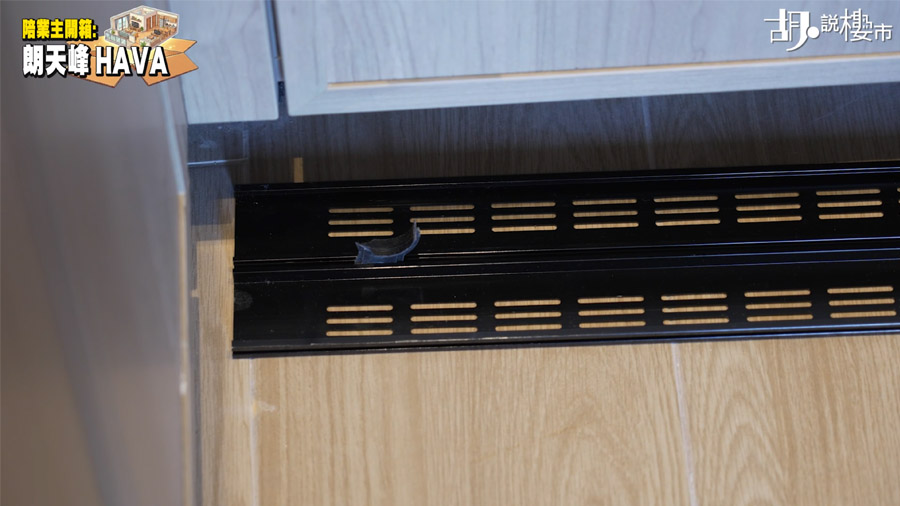 常見的櫃板崩損及花痕依然存在