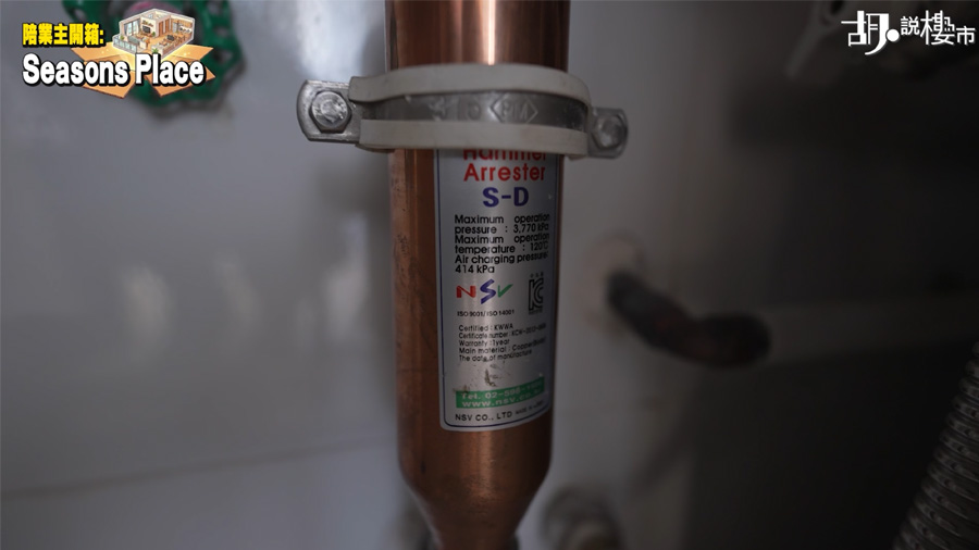 2. 廚房清潔與裝置