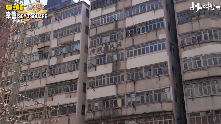 兼善里及福華街項目兼善里及福華街項目