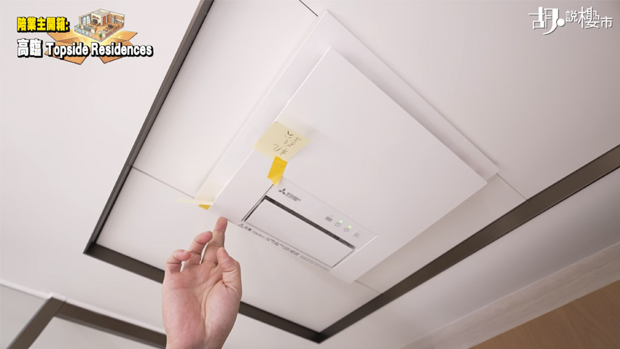 浴室寶安裝不穩