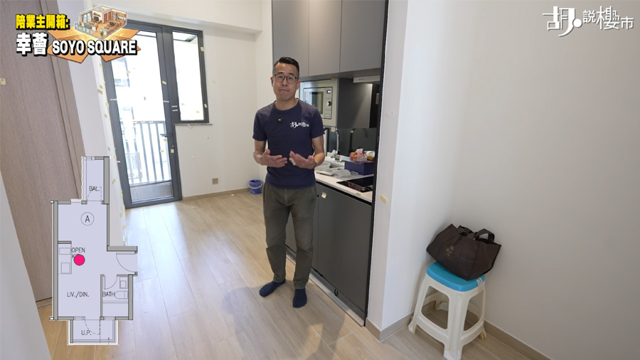 廚櫃置中局限彈性