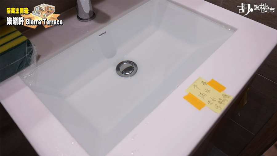 面盆滿水孔倒灌